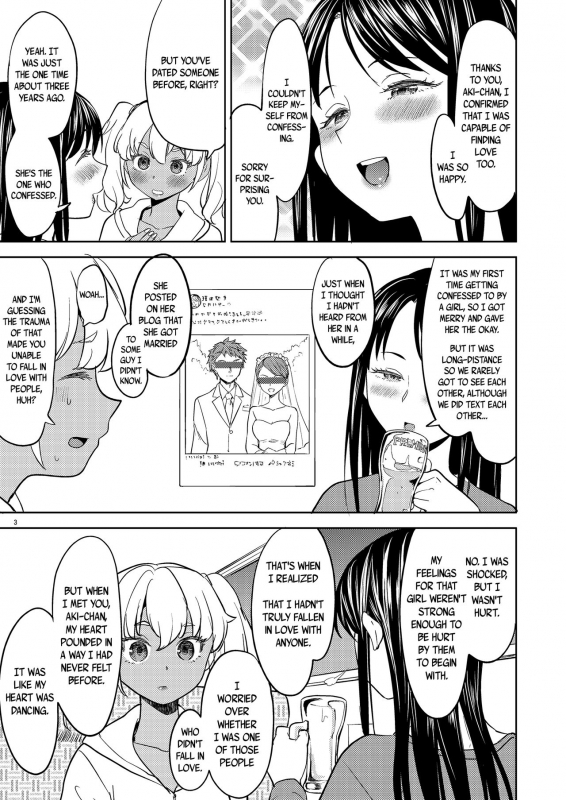 [Nedaore (Ayane)] Aki-chan wa Kangaechuu  Aki-chan is Thinking [English] [u scanlations]_03