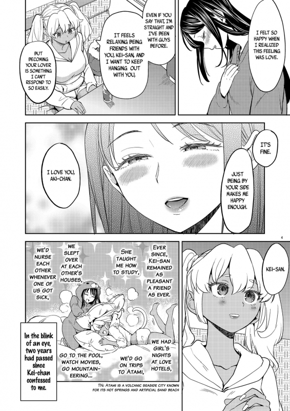 [Nedaore (Ayane)] Aki-chan wa Kangaechuu  Aki-chan is Thinking [English] [u scanlations]_04