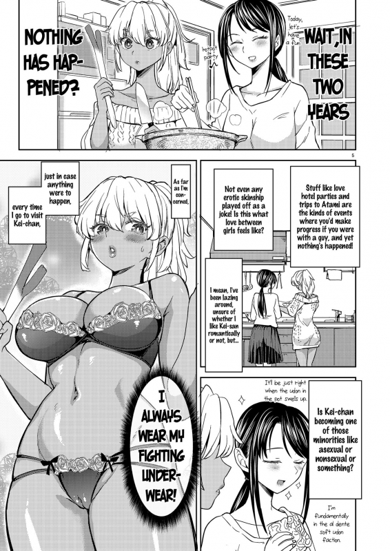 [Nedaore (Ayane)] Aki-chan wa Kangaechuu  Aki-chan is Thinking [English] [u scanlations]_05
