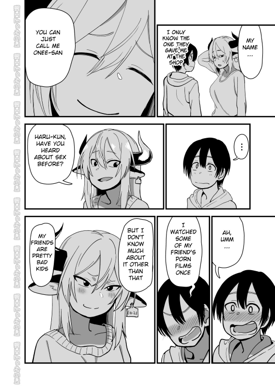 [Niramikko Koujou] Mesu Ushi Shoufu no Ouji-sama [English] [BSN] [Digital]_13