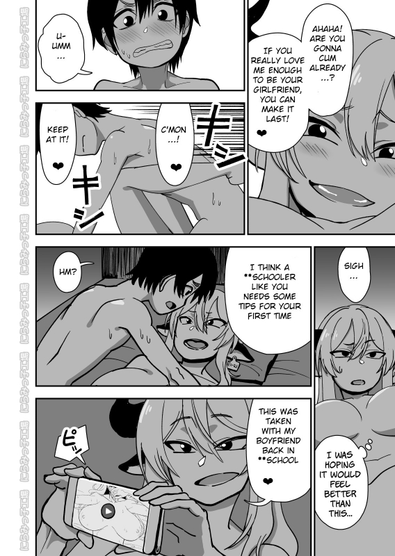 [Niramikko Koujou] Mesu Ushi Shoufu no Ouji-sama [English] [BSN] [Digital]_31