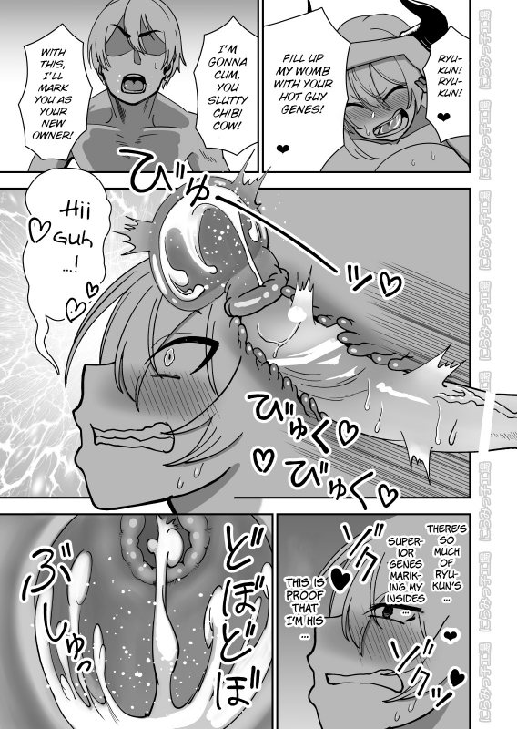 [Niramikko Koujou] Mesu Ushi Shoufu no Ouji-sama [English] [BSN] [Digital]_34