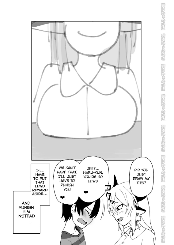 [Niramikko Koujou] Mesu Ushi Shoufu no Ouji-sama [English] [BSN] [Digital]_68