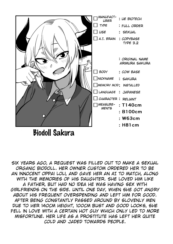 [Niramikko Koujou] Mesu Ushi Shoufu no Ouji-sama [English] [BSN] [Digital]_71