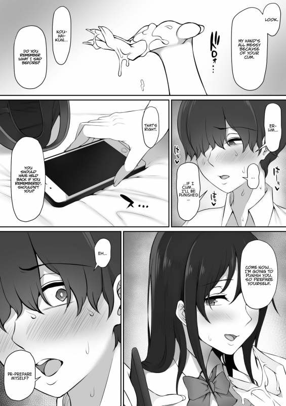 [Nori5rou] Houkago, Akogare no Senpai ni Tsurerarete- The _25