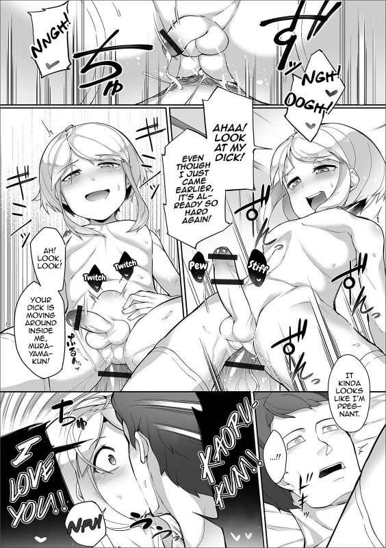 [Nyakkuru] Boku o Model ni shite kudasai! (Gekkan Web Otoko no Ko_12