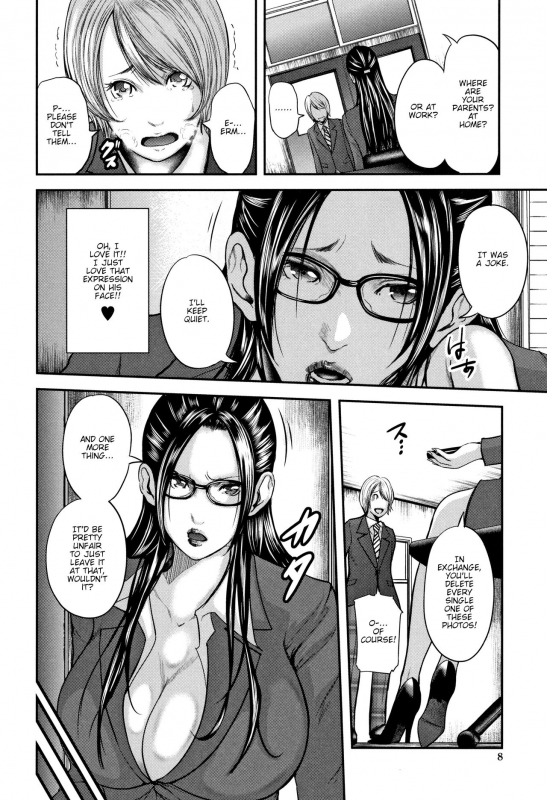 [Otarai Zero] Boku to Sensei to Tomodachi no Mama  Teacher, My Friend's Mom an_08