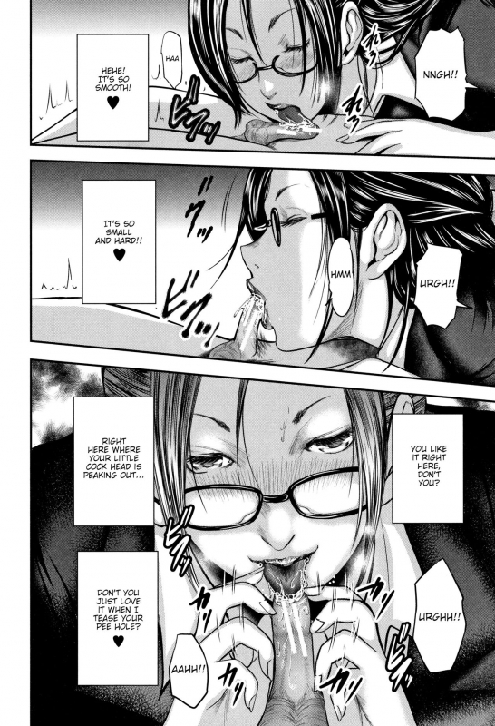 [Otarai Zero] Boku to Sensei to Tomodachi no Mama  Teacher, My Friend's Mom an_24