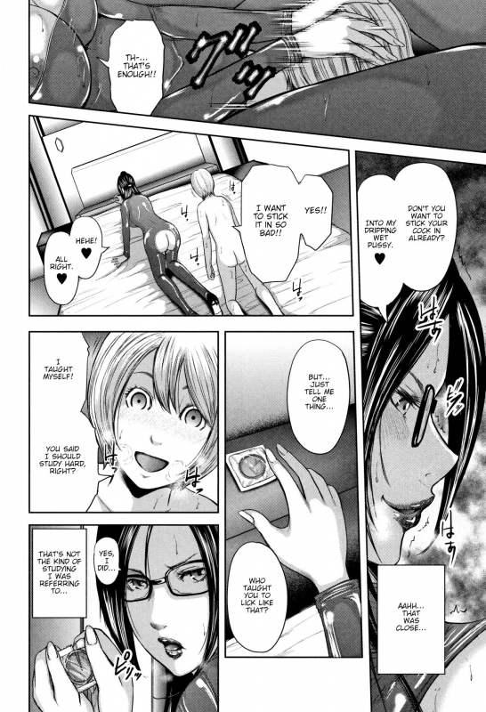 [Otarai Zero] Boku to Sensei to Tomodachi no Mama  Teacher, My Friend's Mom an_56