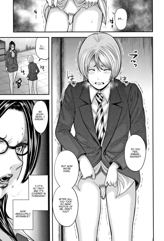 [Otarai Zero] Boku to Sensei to Tomodachi no Mama  Teacher, My Friend's Mom a_009