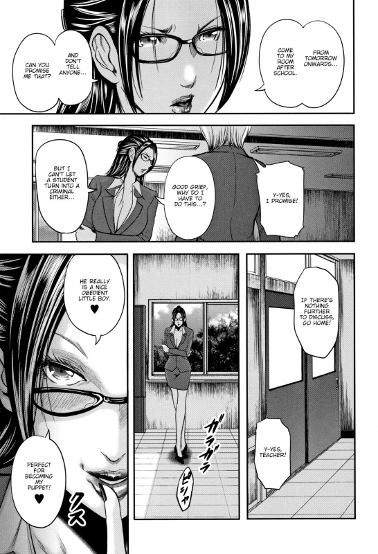 [Otarai Zero] Boku to Sensei to Tomodachi no Mama  Teacher, My Friend's Mom a_015
