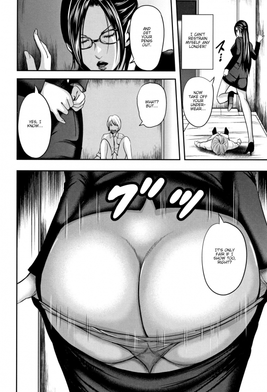 [Otarai Zero] Boku to Sensei to Tomodachi no Mama  Teacher, My Friend's Mom a_018