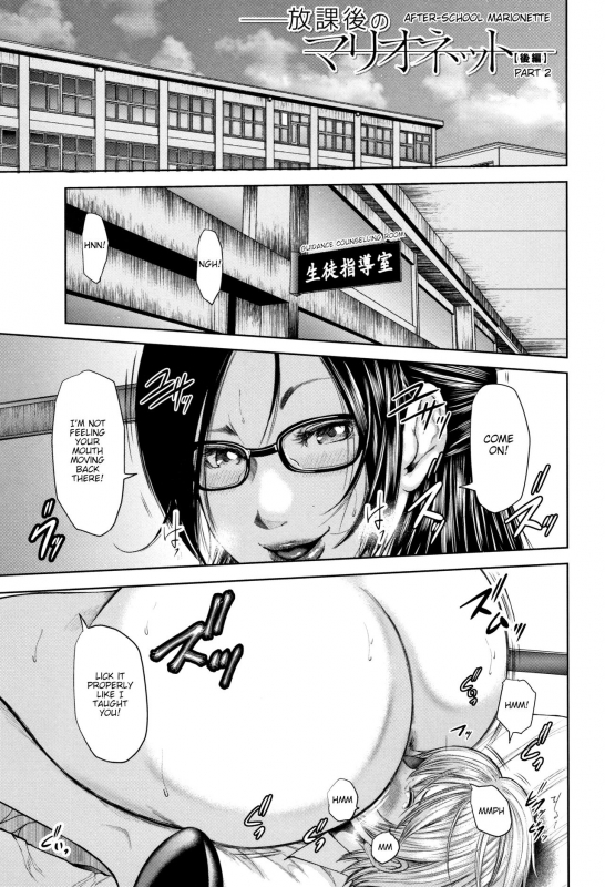 [Otarai Zero] Boku to Sensei to Tomodachi no Mama  Teacher, My Friend's Mom a_043