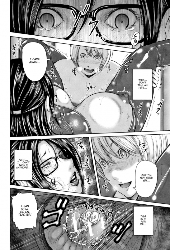 [Otarai Zero] Boku to Sensei to Tomodachi no Mama  Teacher, My Friend's Mom a_066