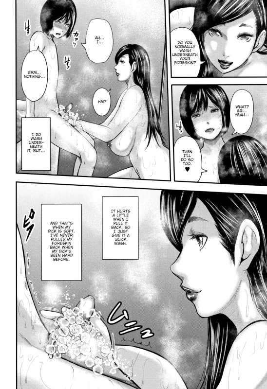 [Otarai Zero] Boku to Sensei to Tomodachi no Mama  Teacher, My Friend's Mom a_100