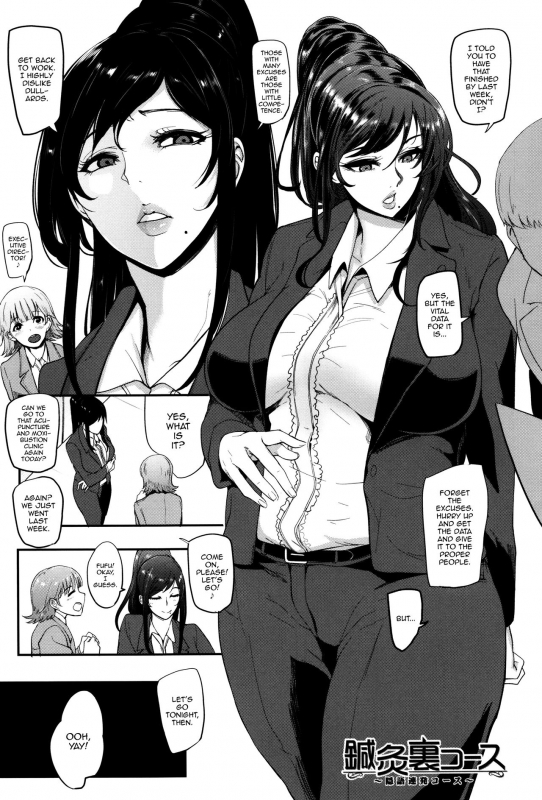 [Otochichi] Mama Naranai Onna-tachi [English] [Wazawahi+LWB+mysterymeat3]_183
