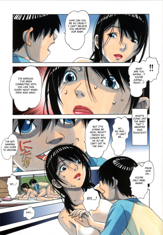 [Otonano Gu-wa (Yamada Tarou (Kamei))] Oyako Yuugi - Parent and Child Game [English] [F_18