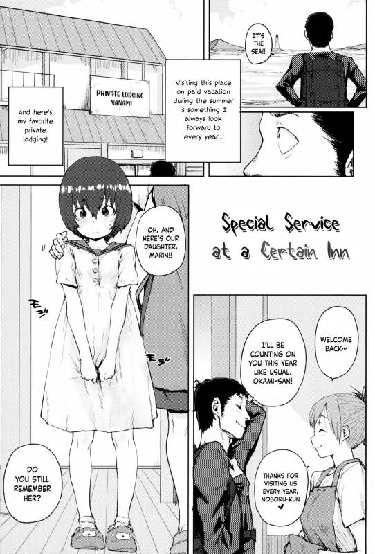 [Ponsuke] Loli to Asobo♪ [English] {Hennojin}_112