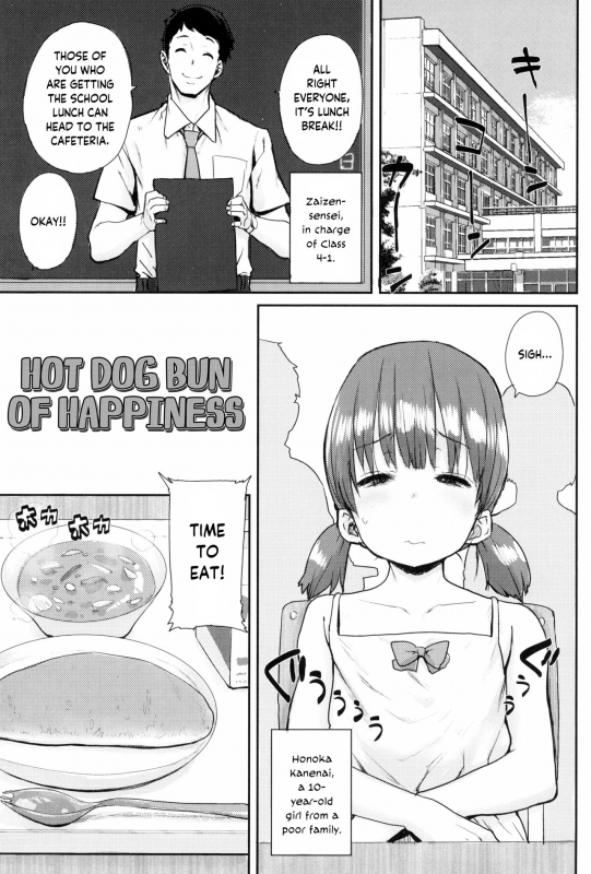 [Ponsuke] Loli to Asobo♪ [English] {Hennojin}_132
