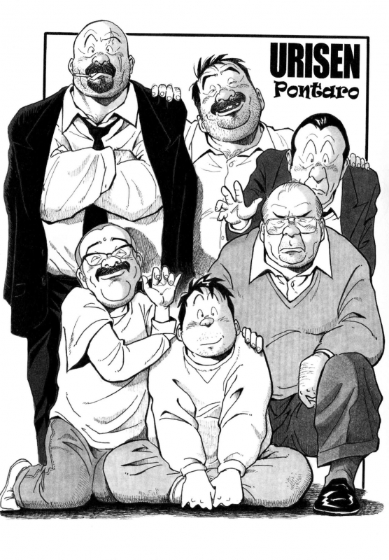 [Pontaro] URISEN (ENG)_000