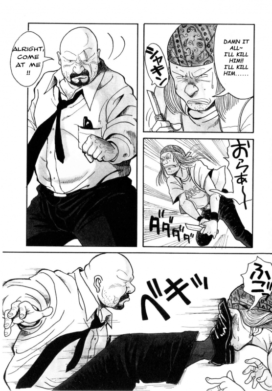 [Pontaro] URISEN (ENG)_008