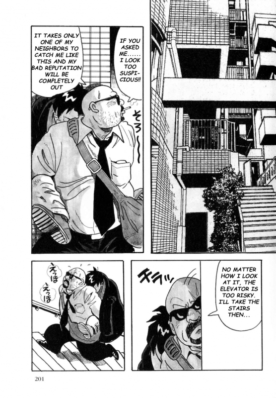 [Pontaro] URISEN (ENG)_012