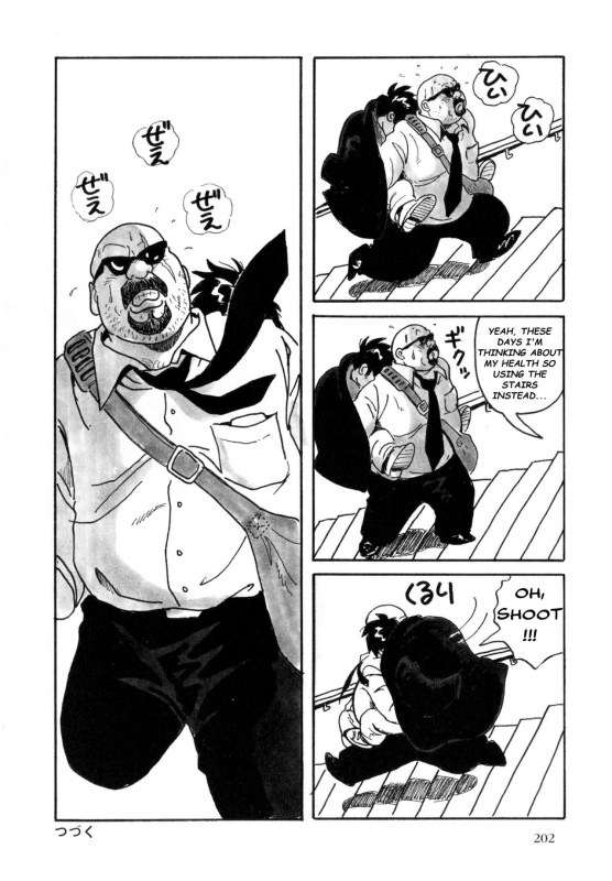 [Pontaro] URISEN (ENG)_013