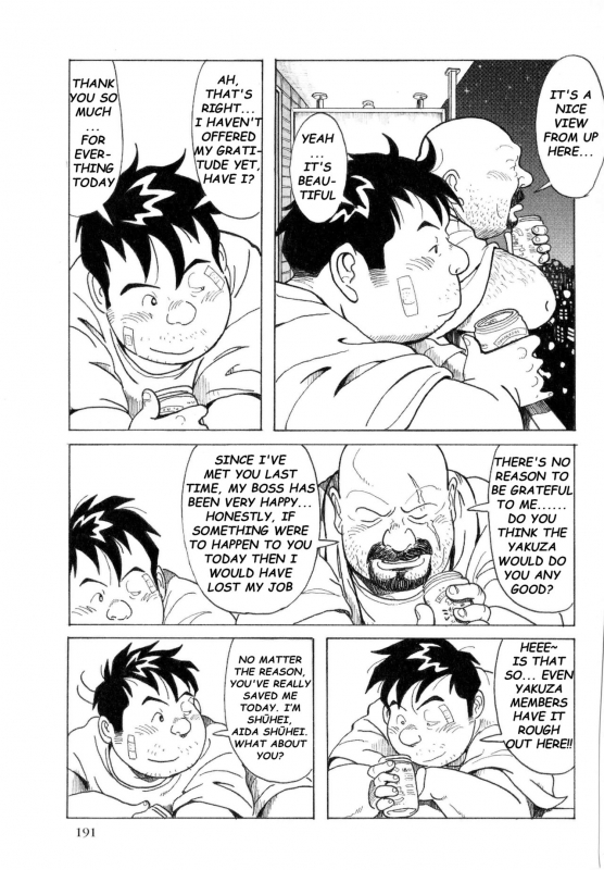 [Pontaro] URISEN (ENG)_024