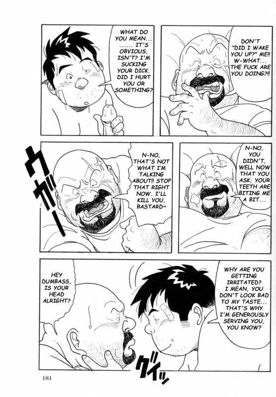 [Pontaro] URISEN (ENG)_032