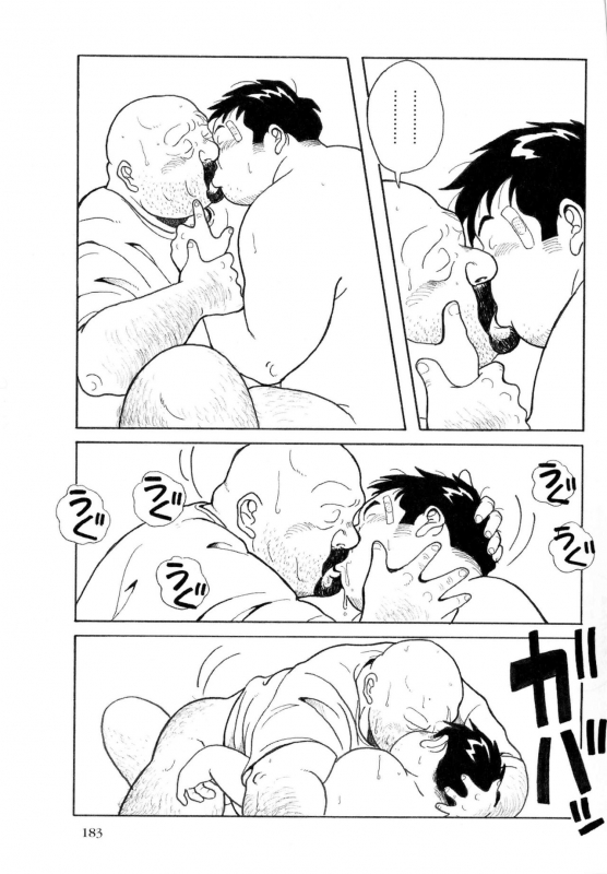 [Pontaro] URISEN (ENG)_034