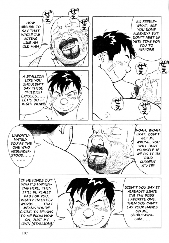 [Pontaro] URISEN (ENG)_038