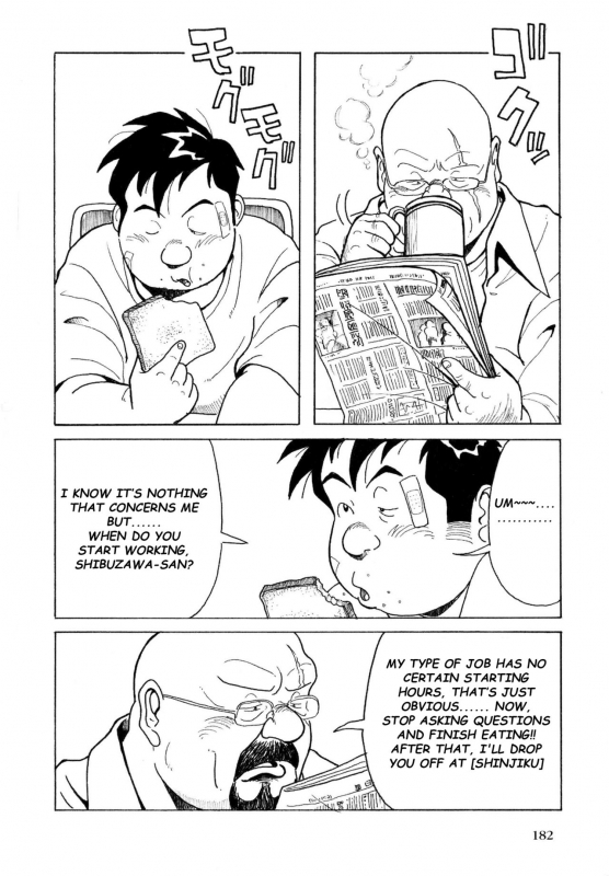 [Pontaro] URISEN (ENG)_046