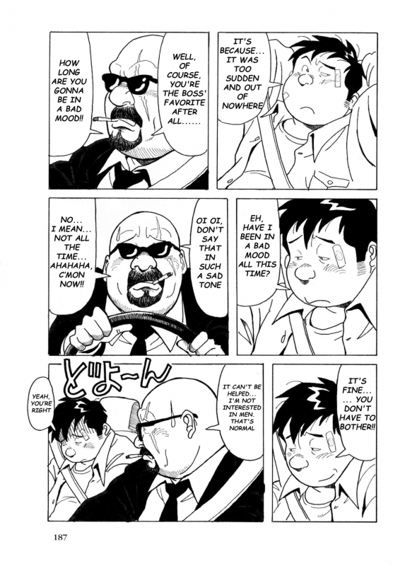 [Pontaro] URISEN (ENG)_051