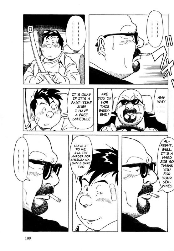 [Pontaro] URISEN (ENG)_053