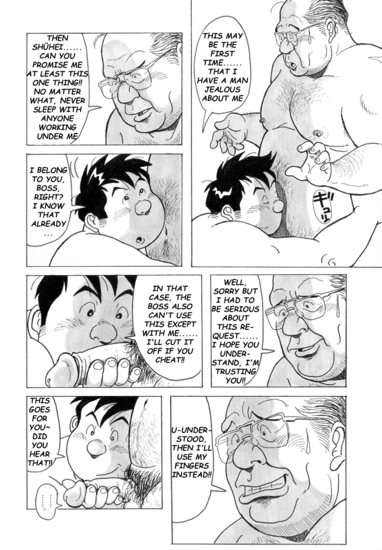 [Pontaro] URISEN (ENG)_071