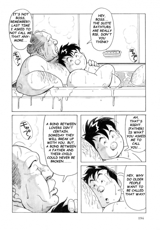 [Pontaro] URISEN (ENG)_073