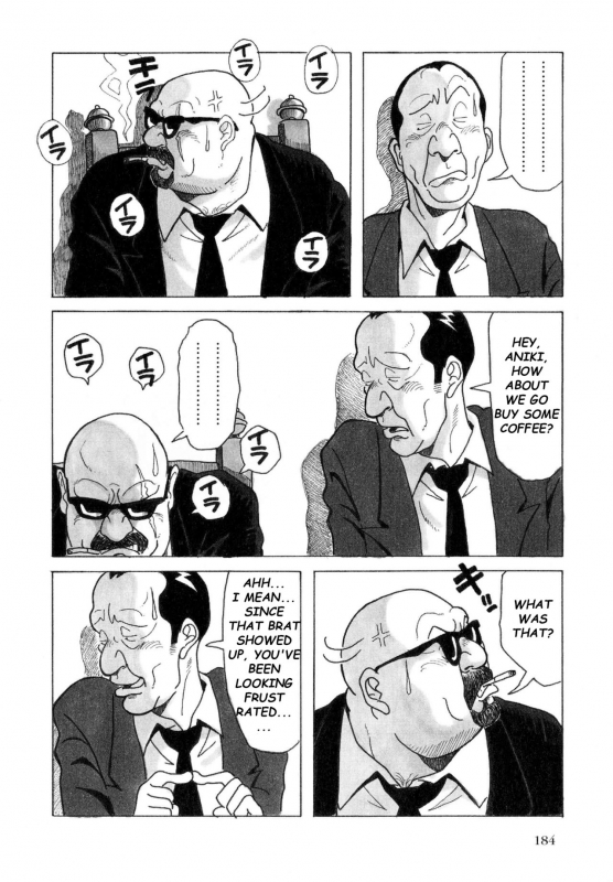 [Pontaro] URISEN (ENG)_078