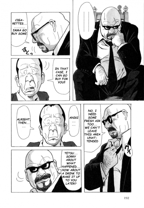 [Pontaro] URISEN (ENG)_086