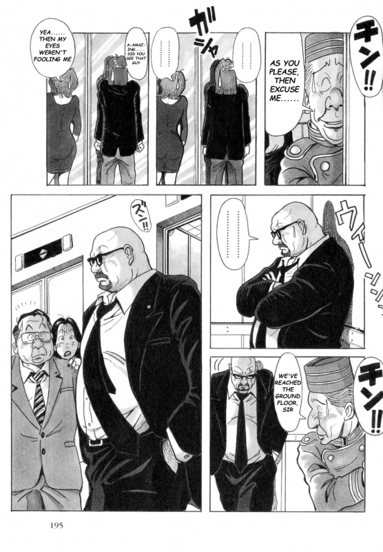 [Pontaro] URISEN (ENG)_089