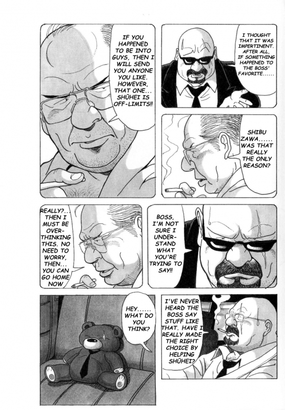 [Pontaro] URISEN (ENG)_092