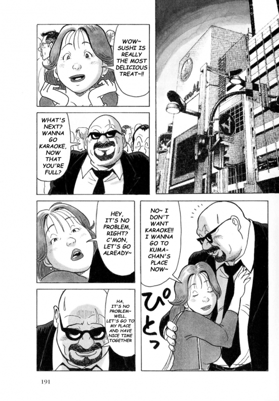 [Pontaro] URISEN (ENG)_096