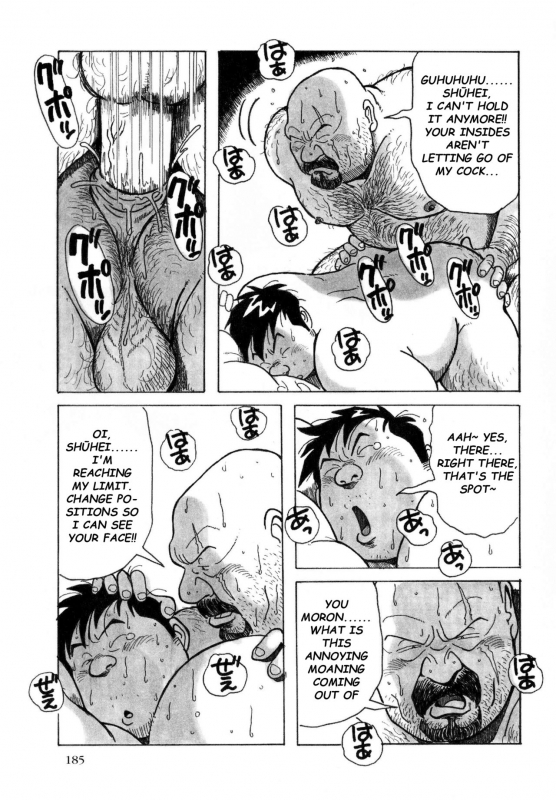 [Pontaro] URISEN (ENG)_117