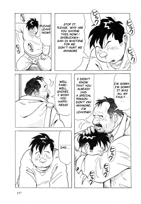 [Pontaro] URISEN (ENG)_129