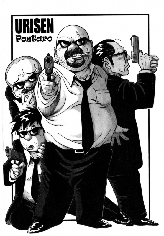 [Pontaro] URISEN (ENG)_131