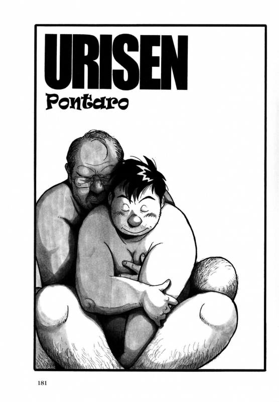 [Pontaro] URISEN (ENG)_133
