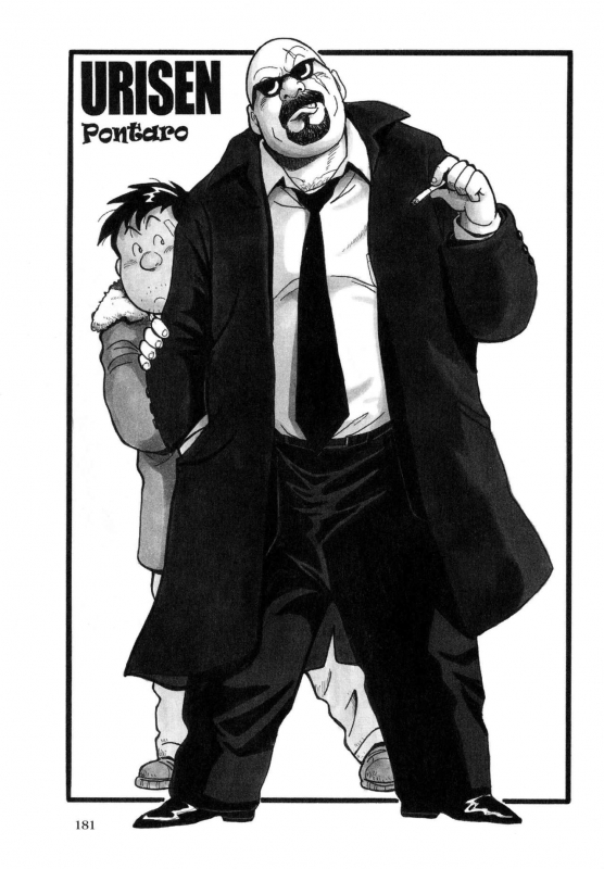 [Pontaro] URISEN (ENG)_135