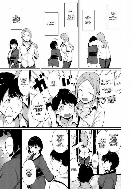 [Ringoya (Alp)] Shunjou Biyori [English] [Artisan] [Digital]_06