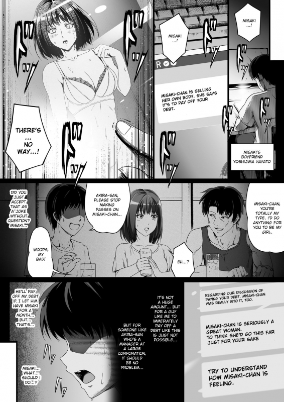 [Road=Road=] Ore wa Kanojo o Tomenakatta. Zenpen [English] [Ruru Scanlations]_14
