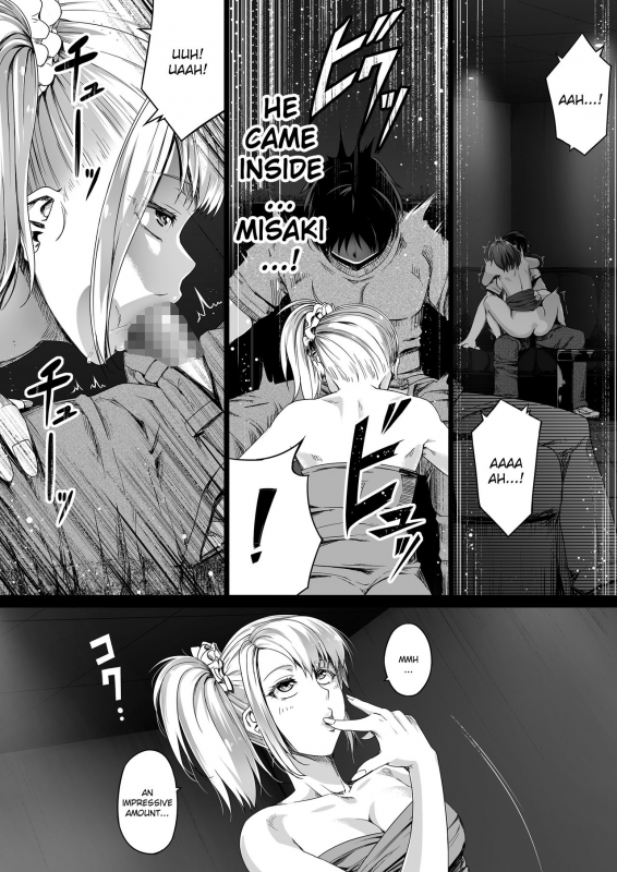 [Road=Road=] Ore wa Kanojo o Tomenakatta. Zenpen [English] [Ruru Scanlations]_34