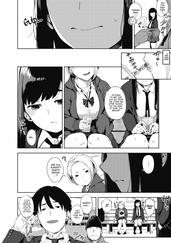 [Rocket Monkey] Papakatsu  Sugar Daddy (COMIC HOTMILK 2019-10) [English] [Coffedrug] [Digita_07